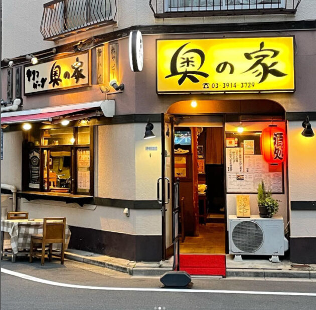 牛タンバーグ奥の家