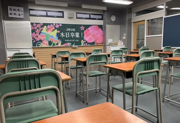 奥平大兼教室
