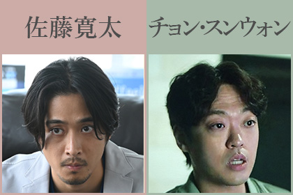 誘拐の日画像比較佐藤寛太