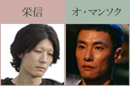 誘拐の日画像比較栄進