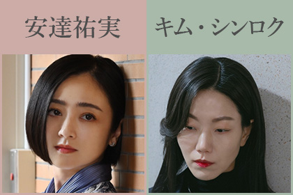 誘拐の日画像比較安達祐実